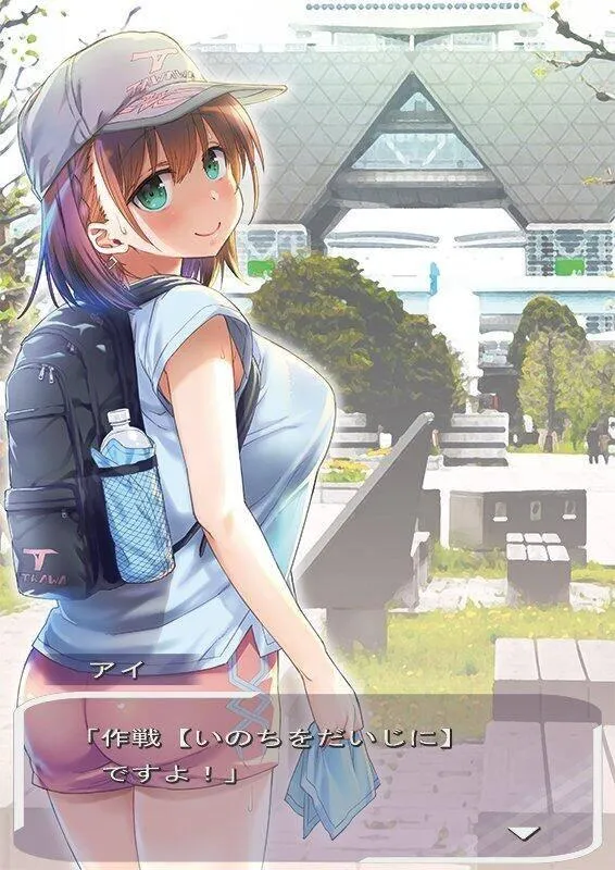 夏comi 第1页