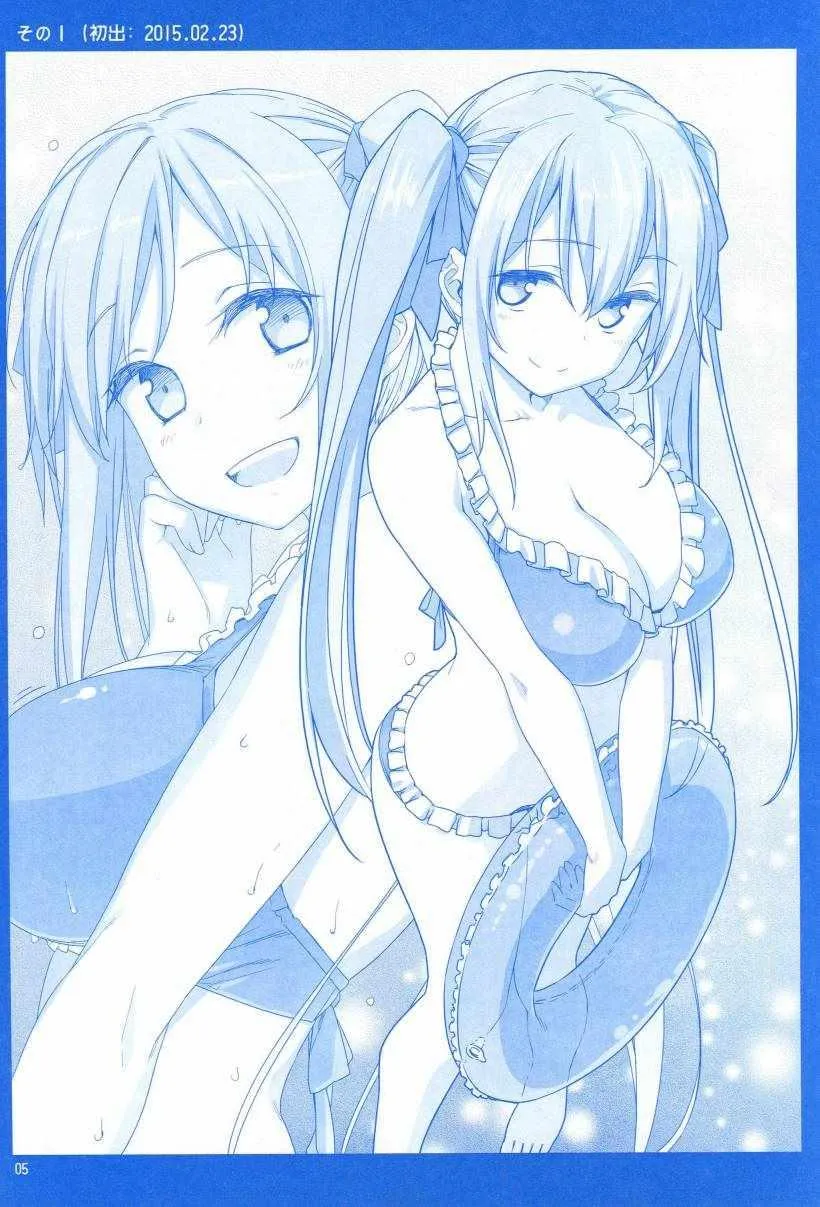 月曜日1 第5页
