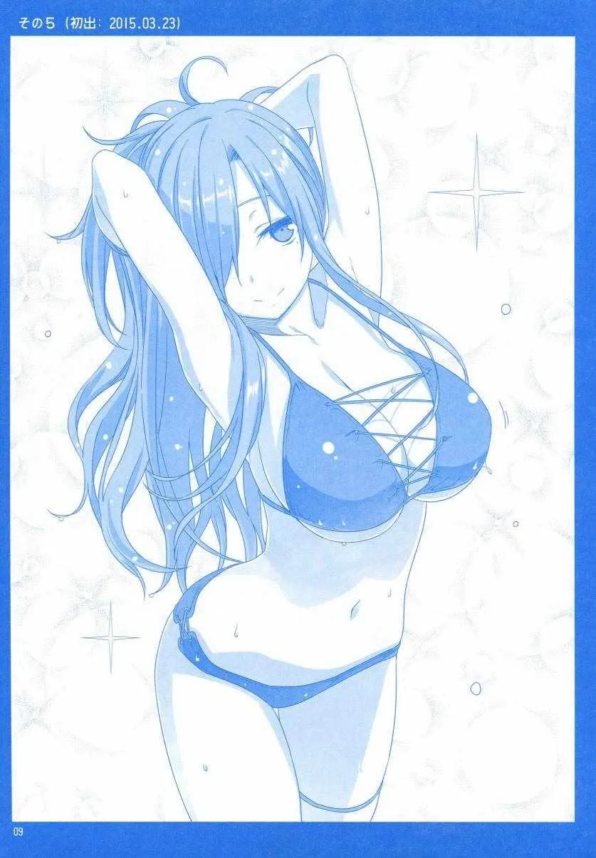 月曜日1 第9页