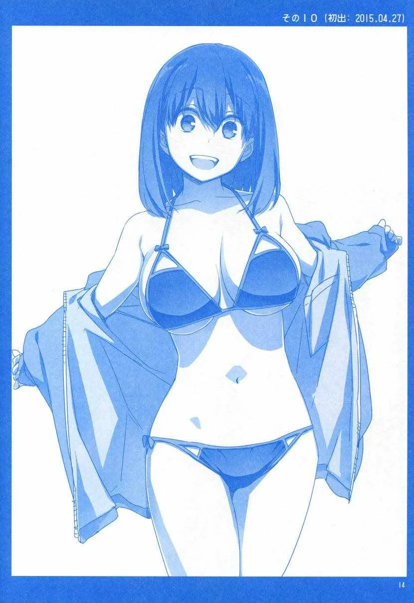 月曜日1 第14页