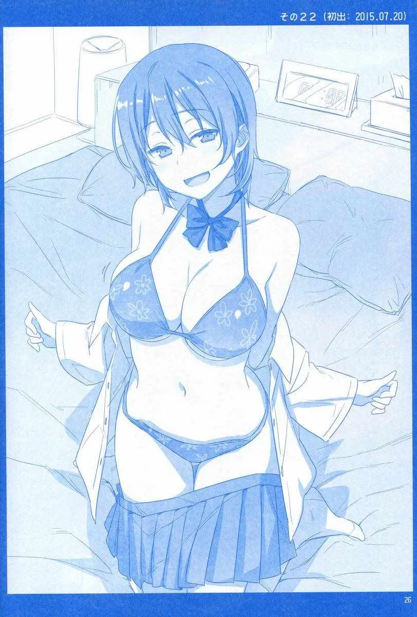 月曜日1 第26页
