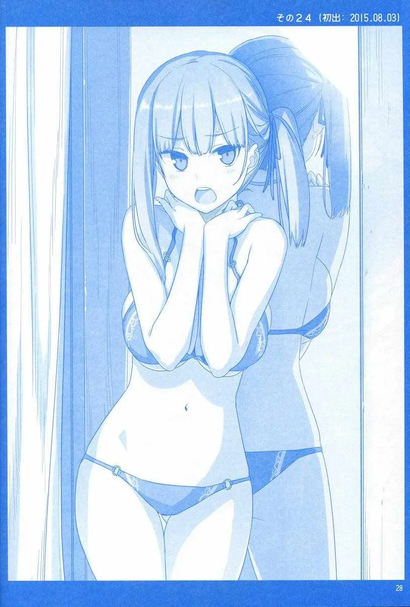 月曜日1 第28页