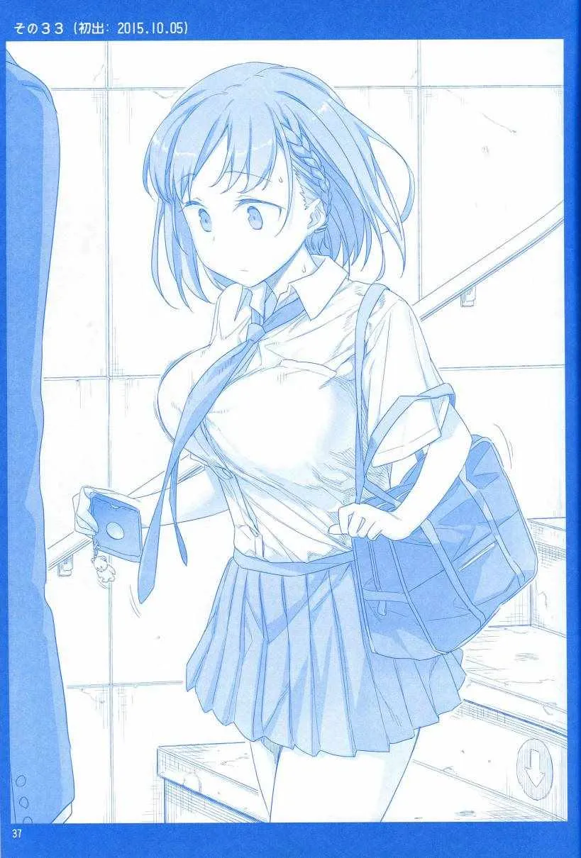 月曜日1 第37页