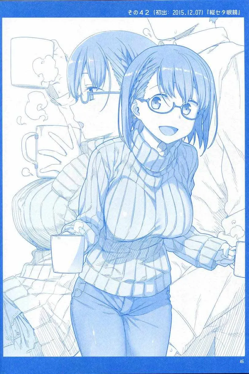 月曜日1 第46页