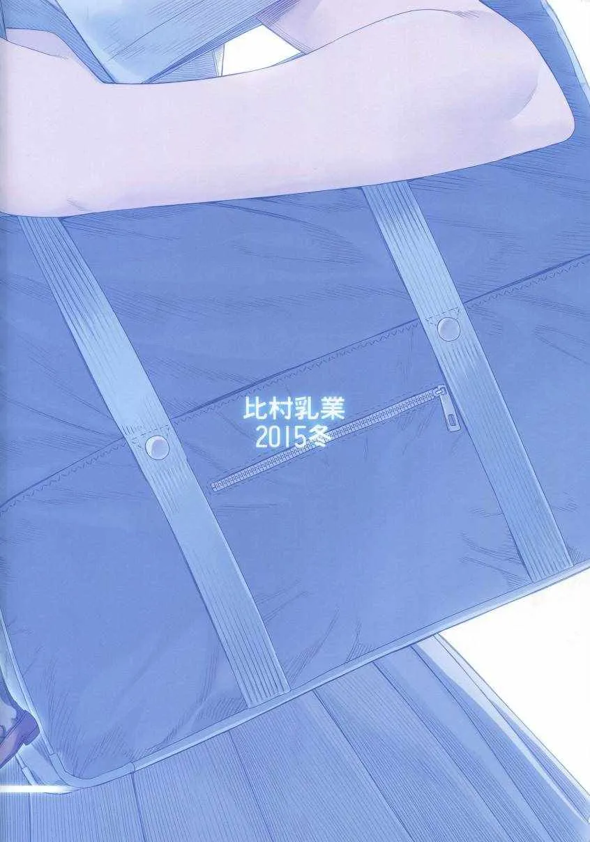 月曜日1 第59页
