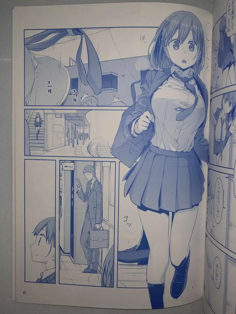 月曜日VI 第10页