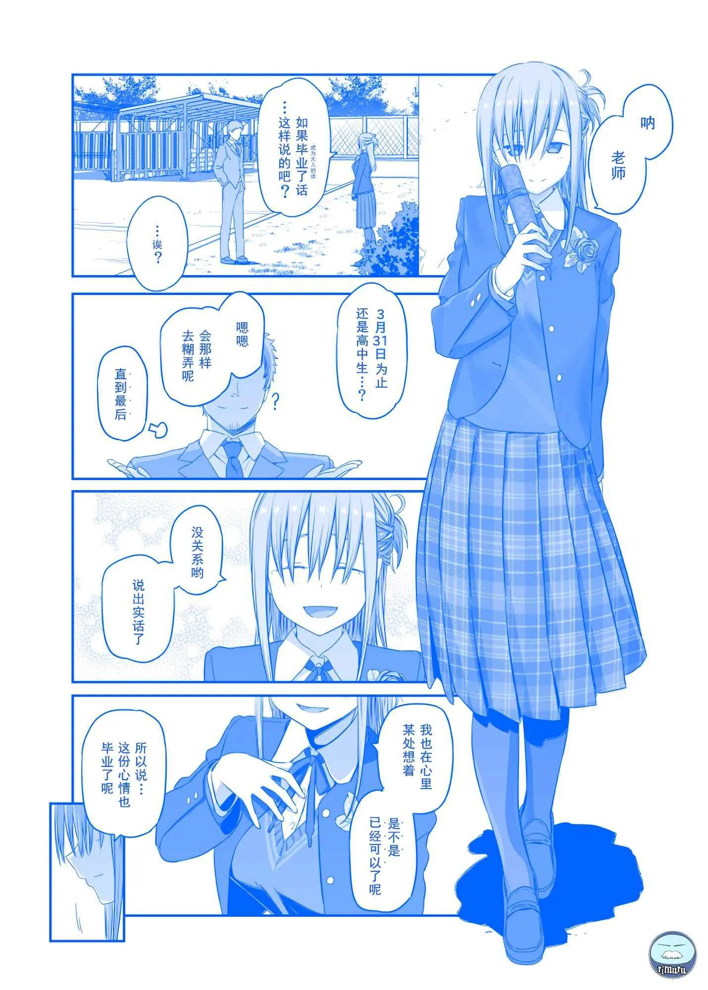 之126.5 第2页