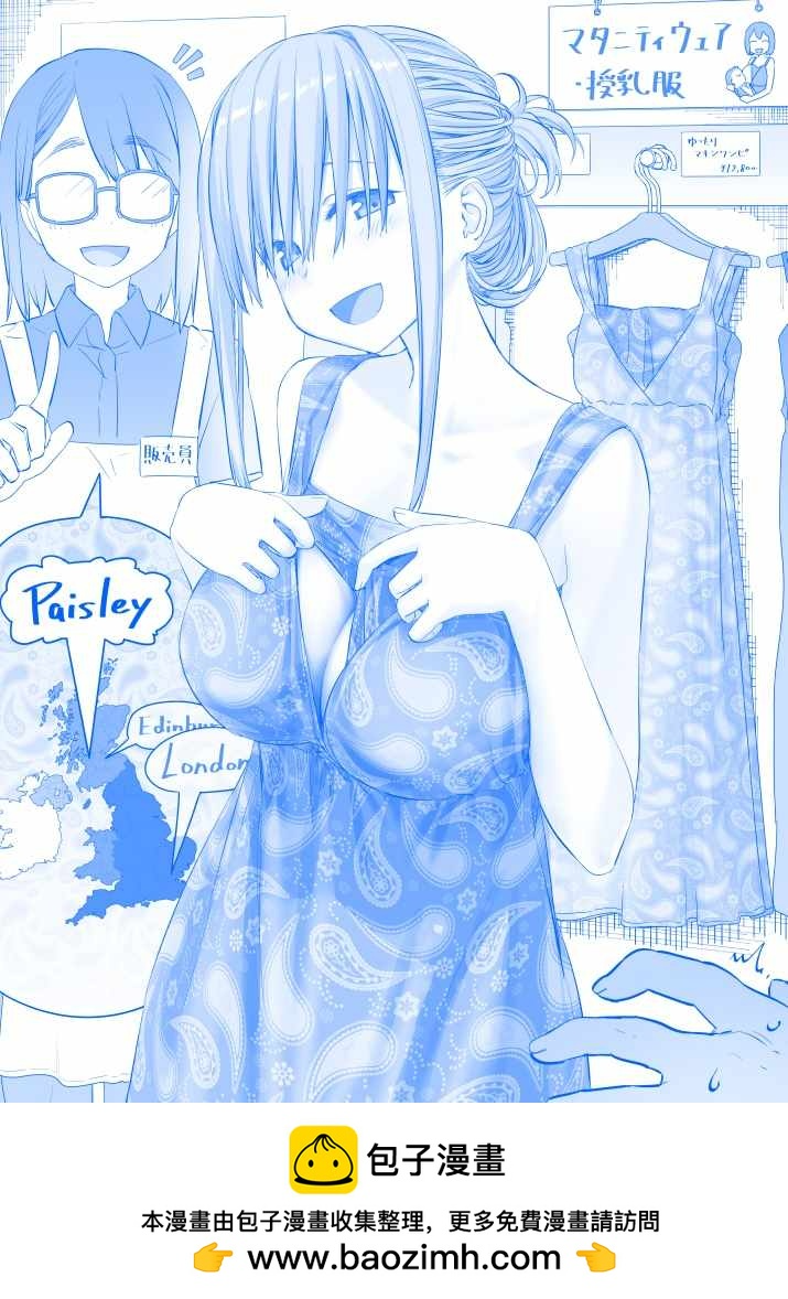 之183 第1页