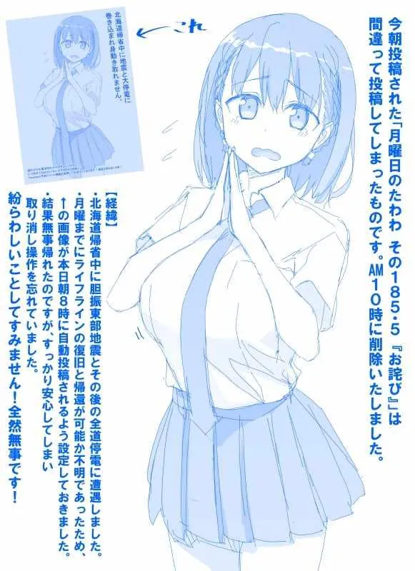 之185.5 第1页