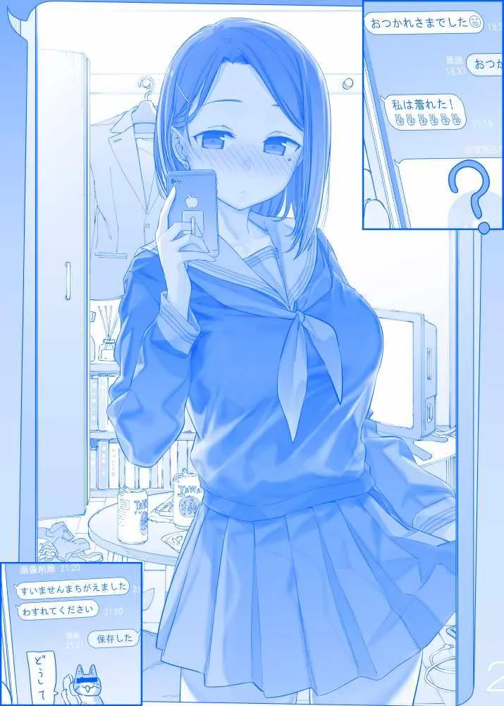 之196 第1页