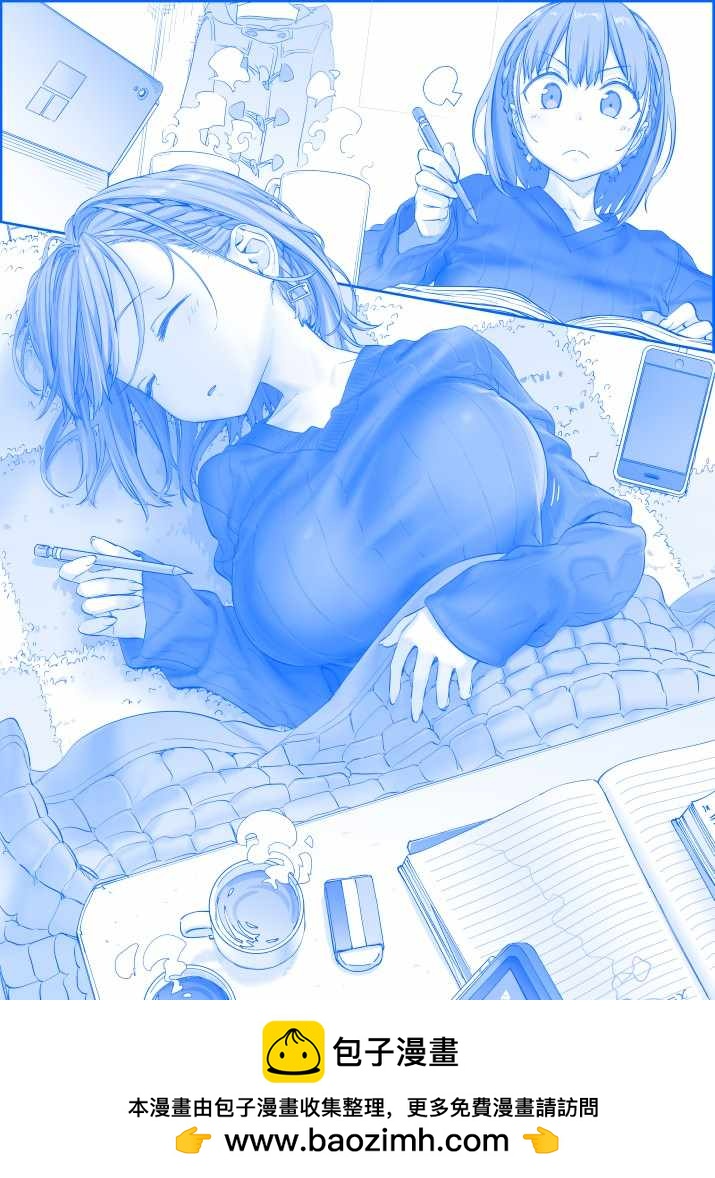 之197 第1页