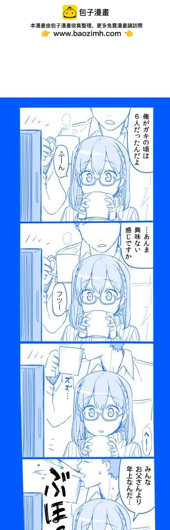 之61 第2页