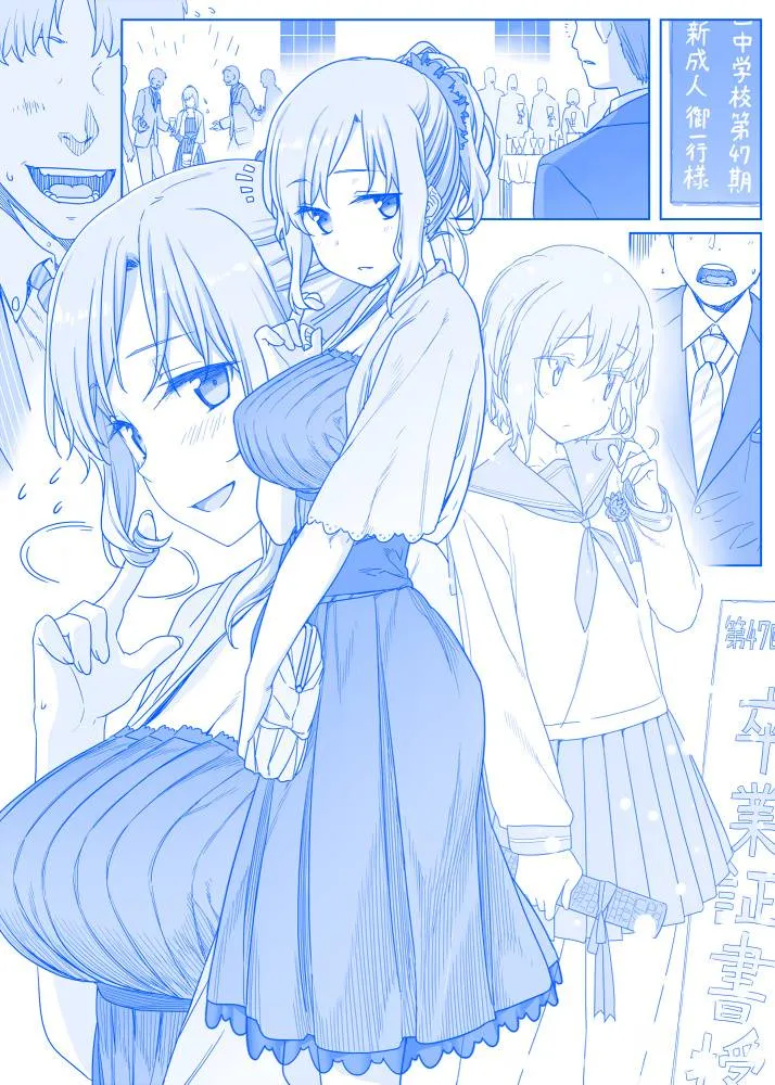 之61 第3页