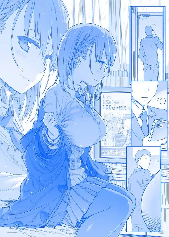 之61 第4页