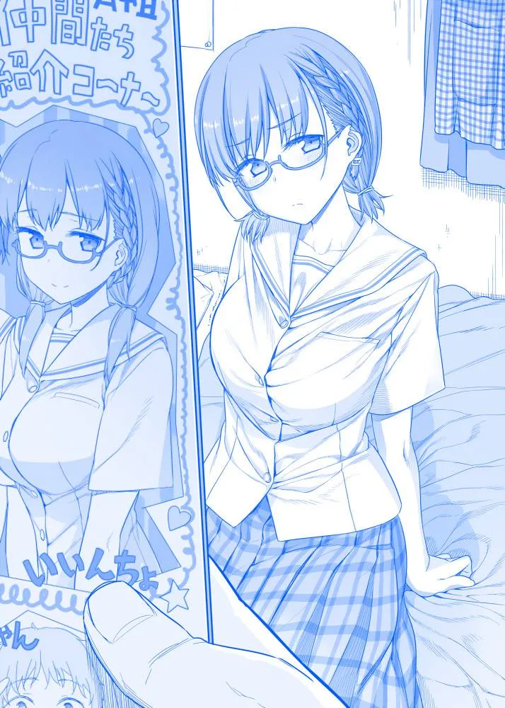之61 第11页