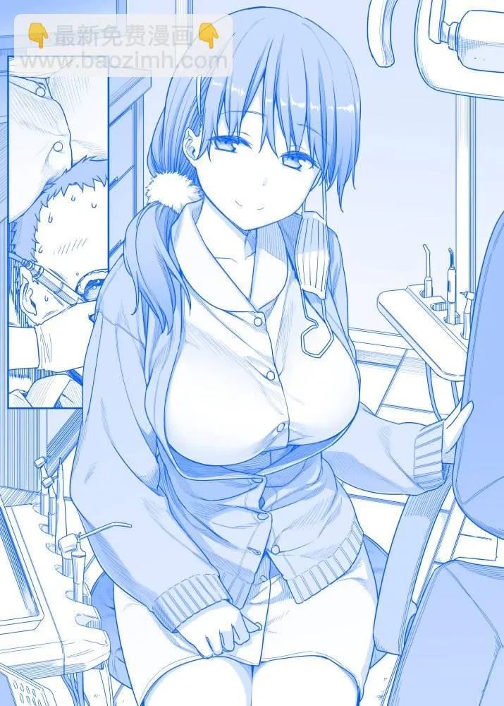 之61 第12页