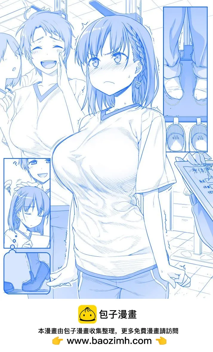 之61 第16页