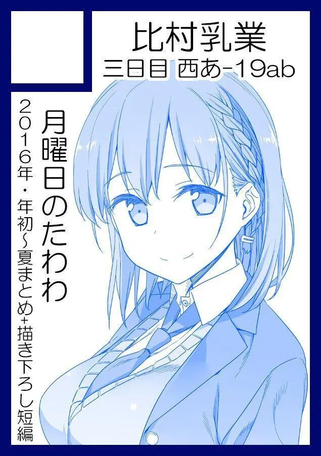 之69 第1页