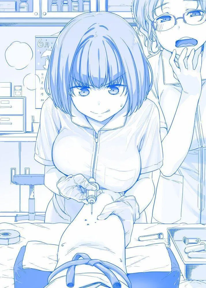 之69 第2页
