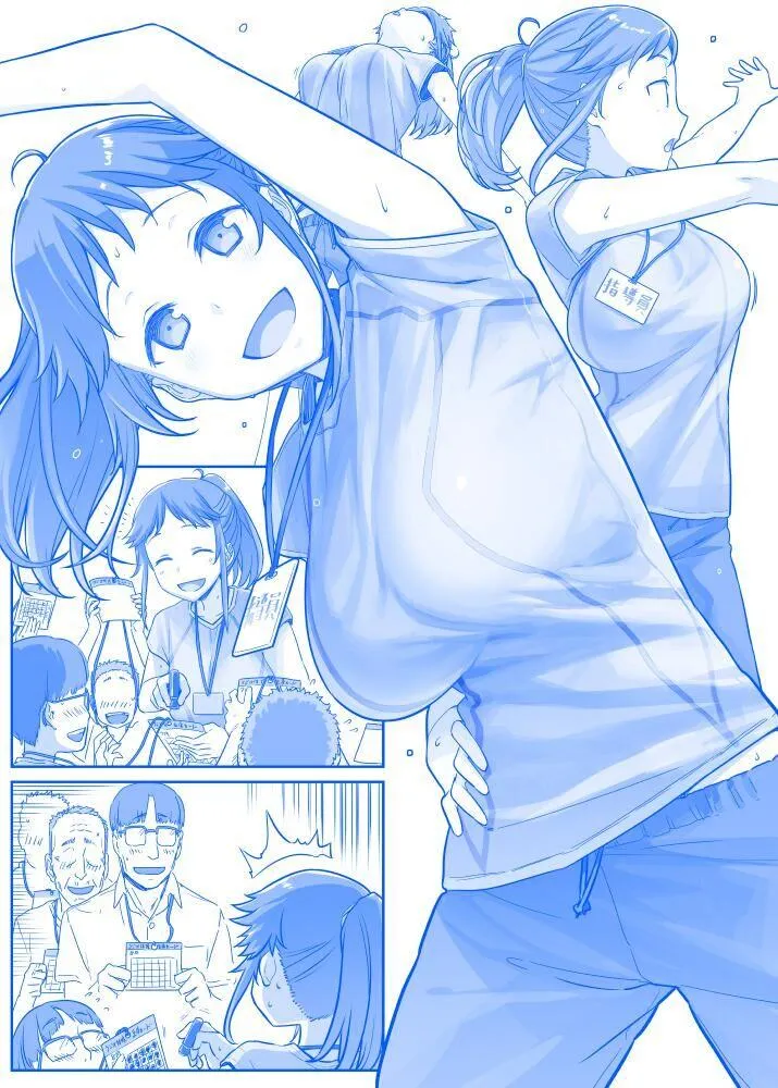 之80 第1页