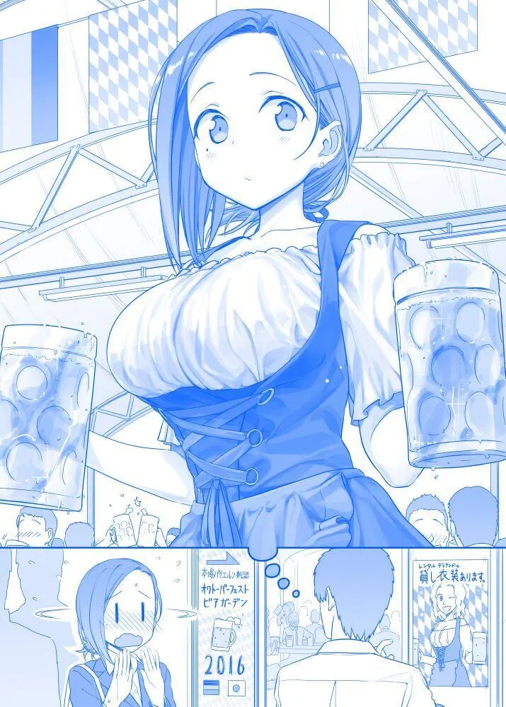 之84 第1页