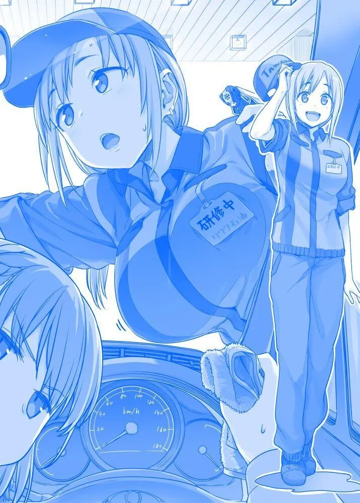 之92 第1页