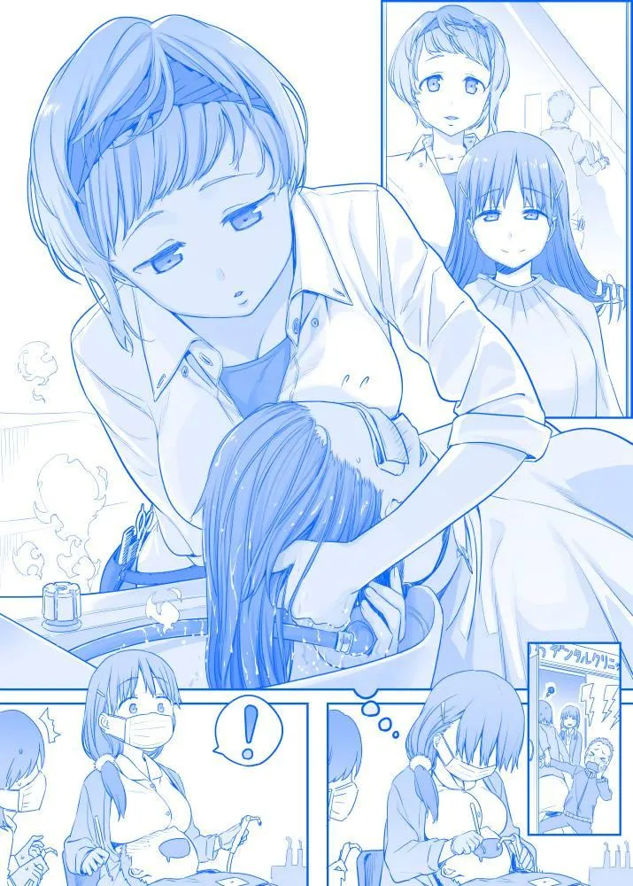 之93 第1页
