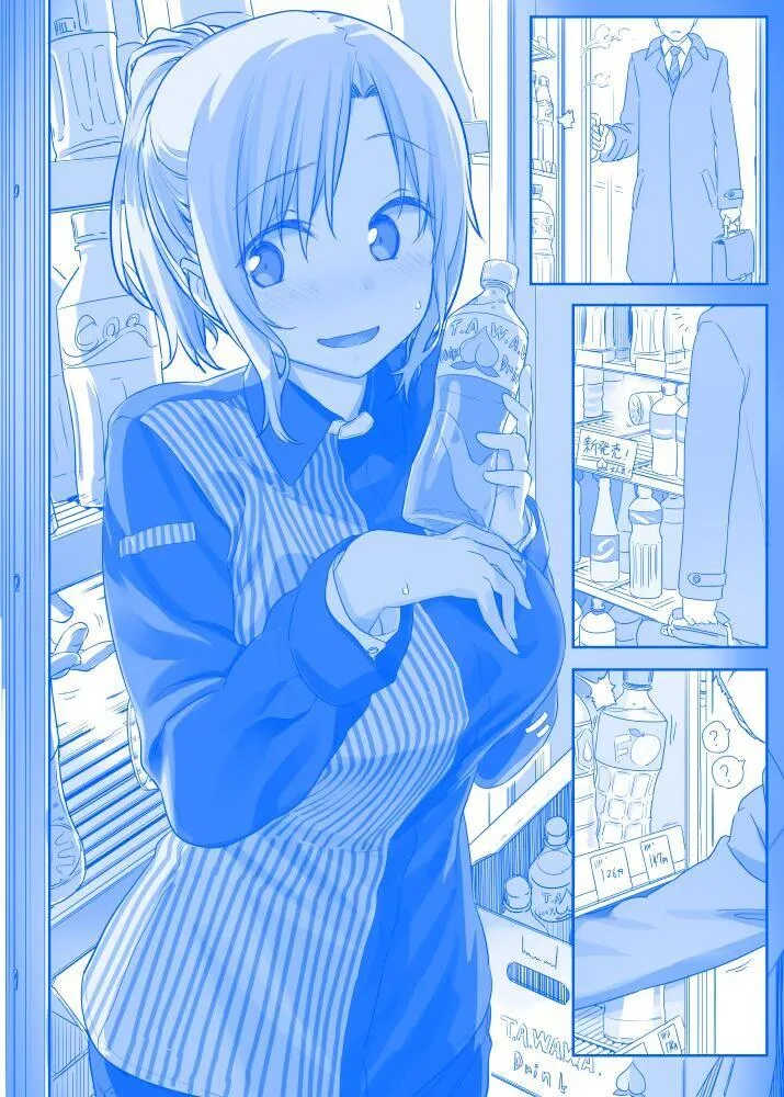 之96 第1页