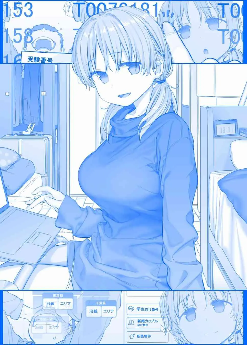 之264 第1页
