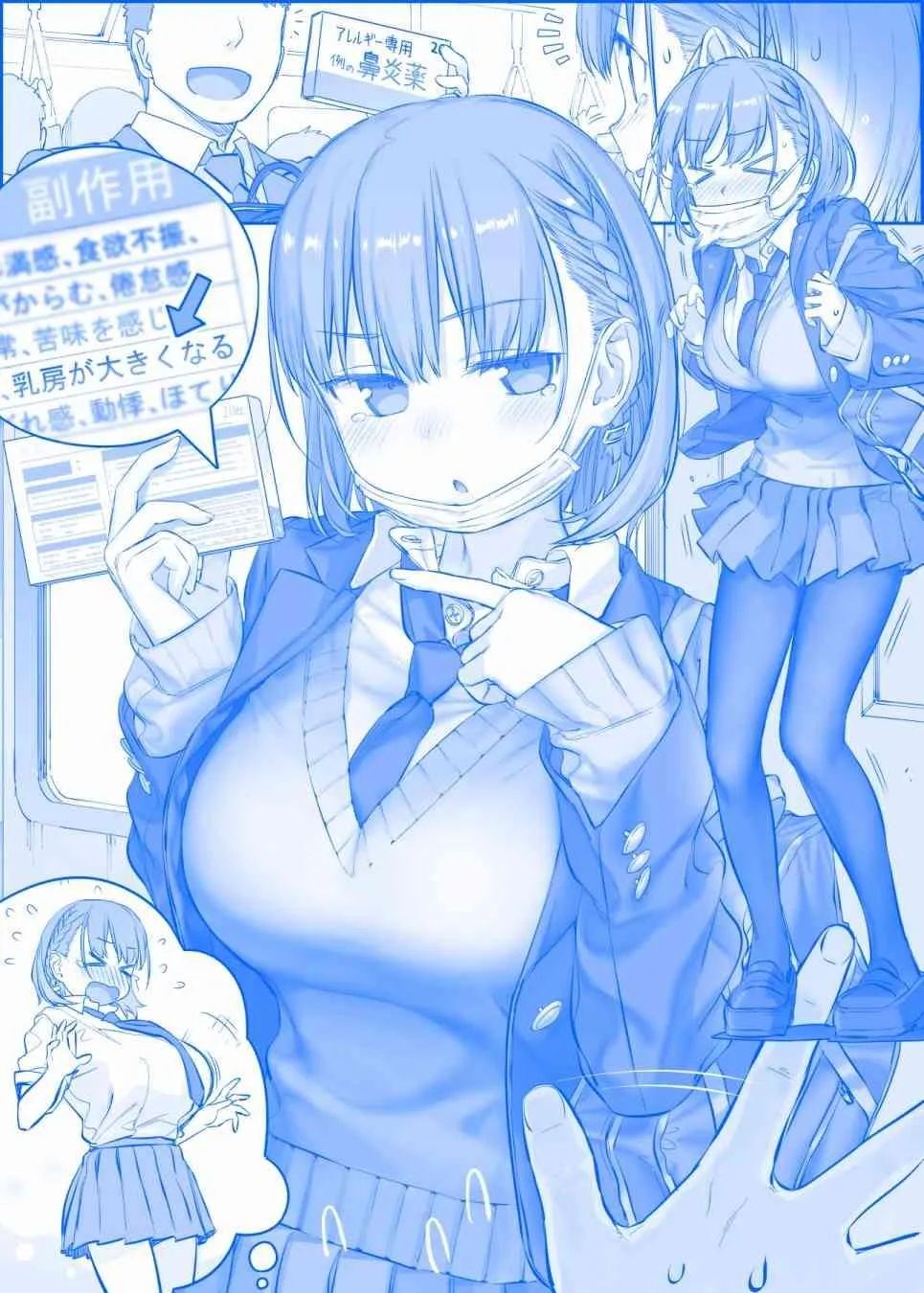 之266 第1页
