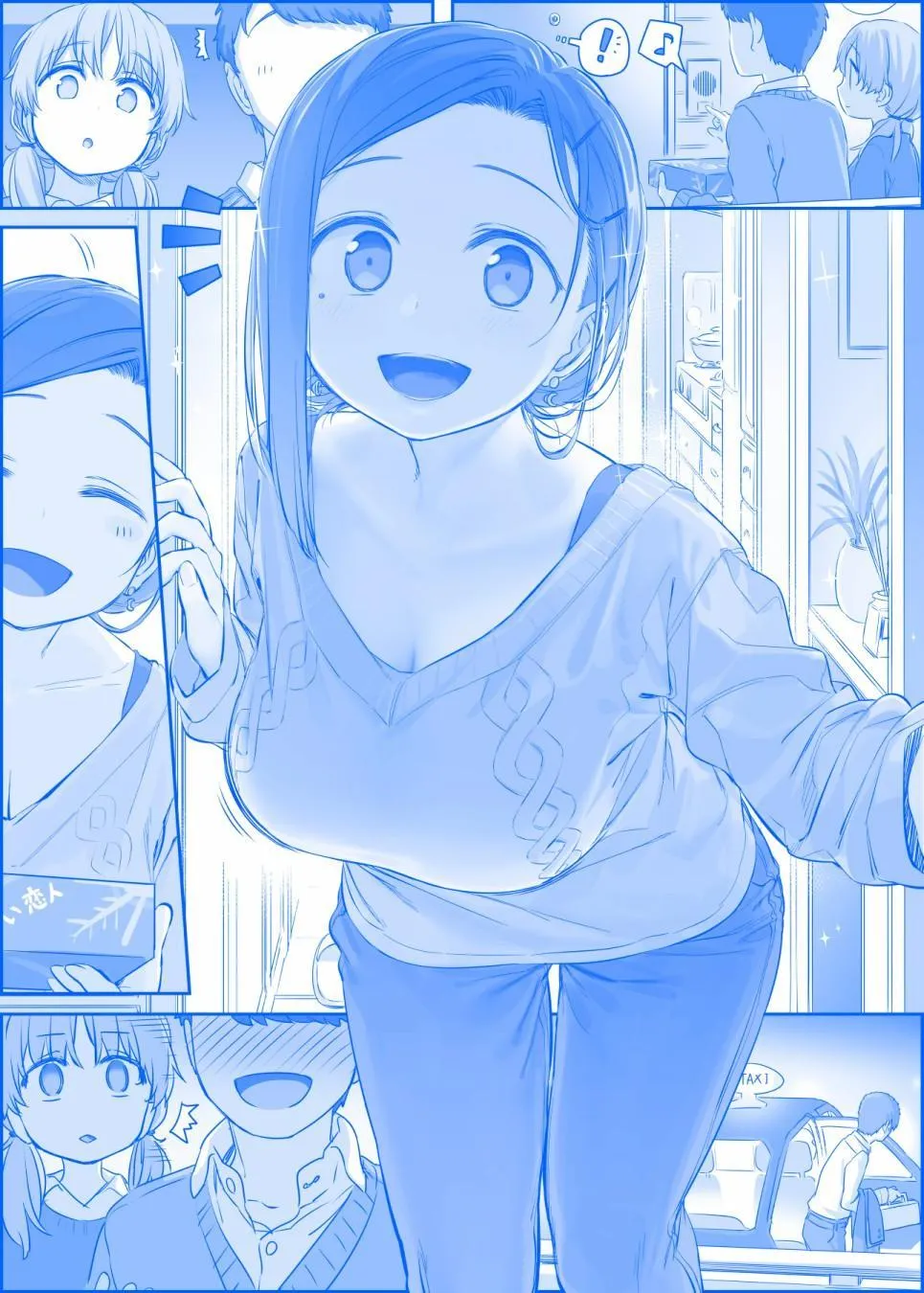 之267 第1页