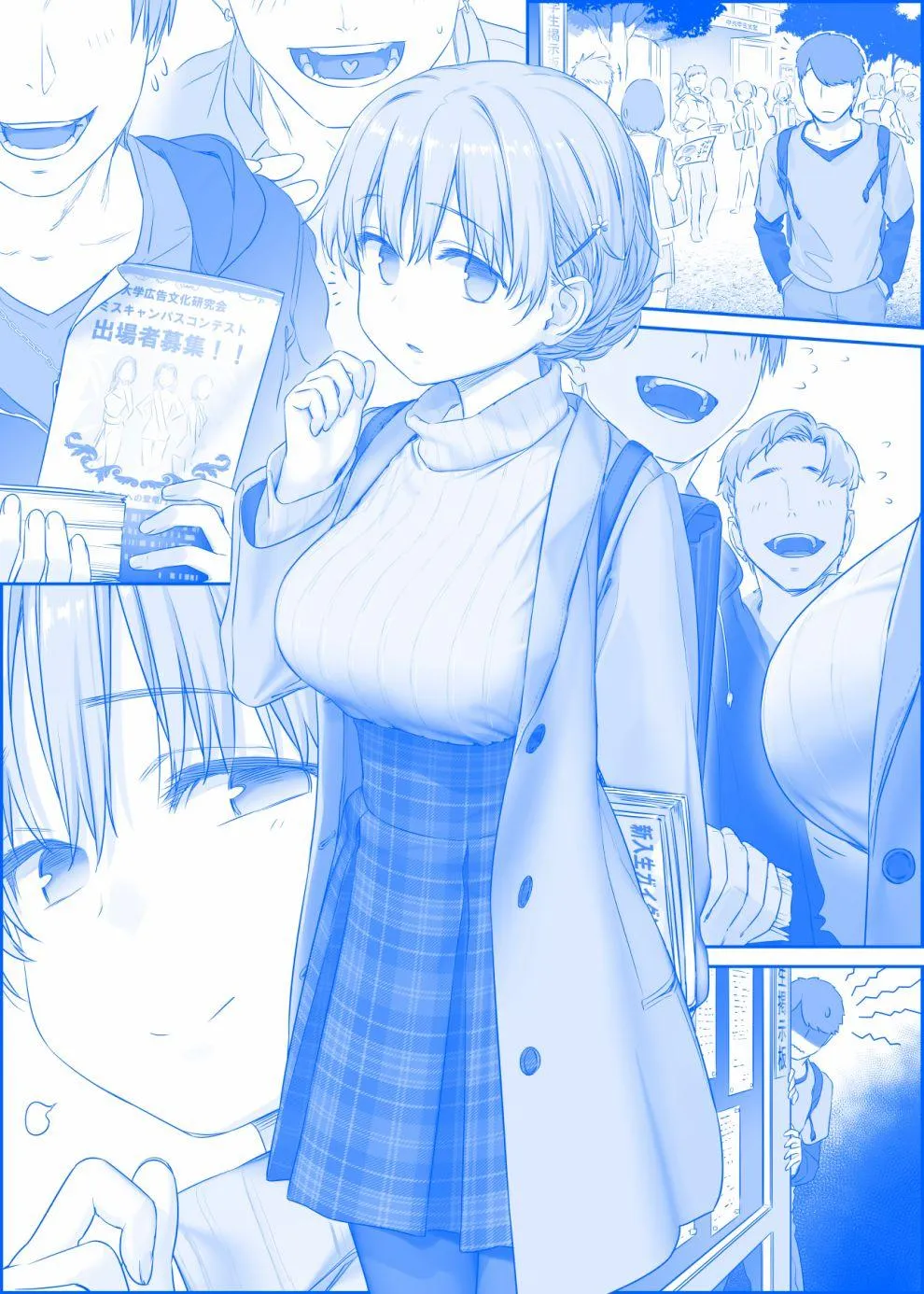之269 第1页
