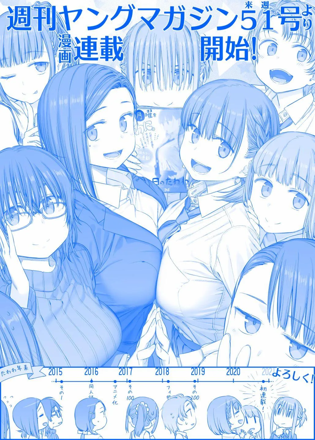 之299 第1页