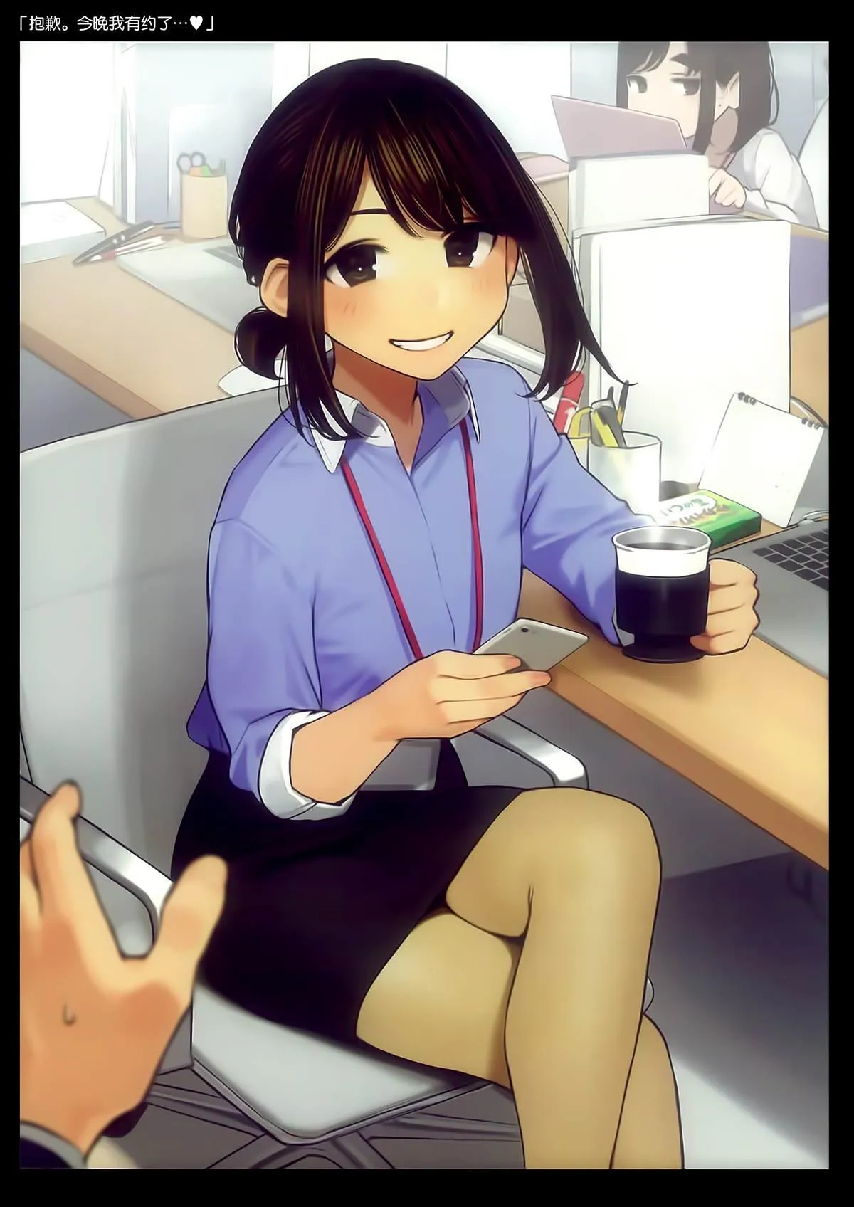 比村合作本 第4页