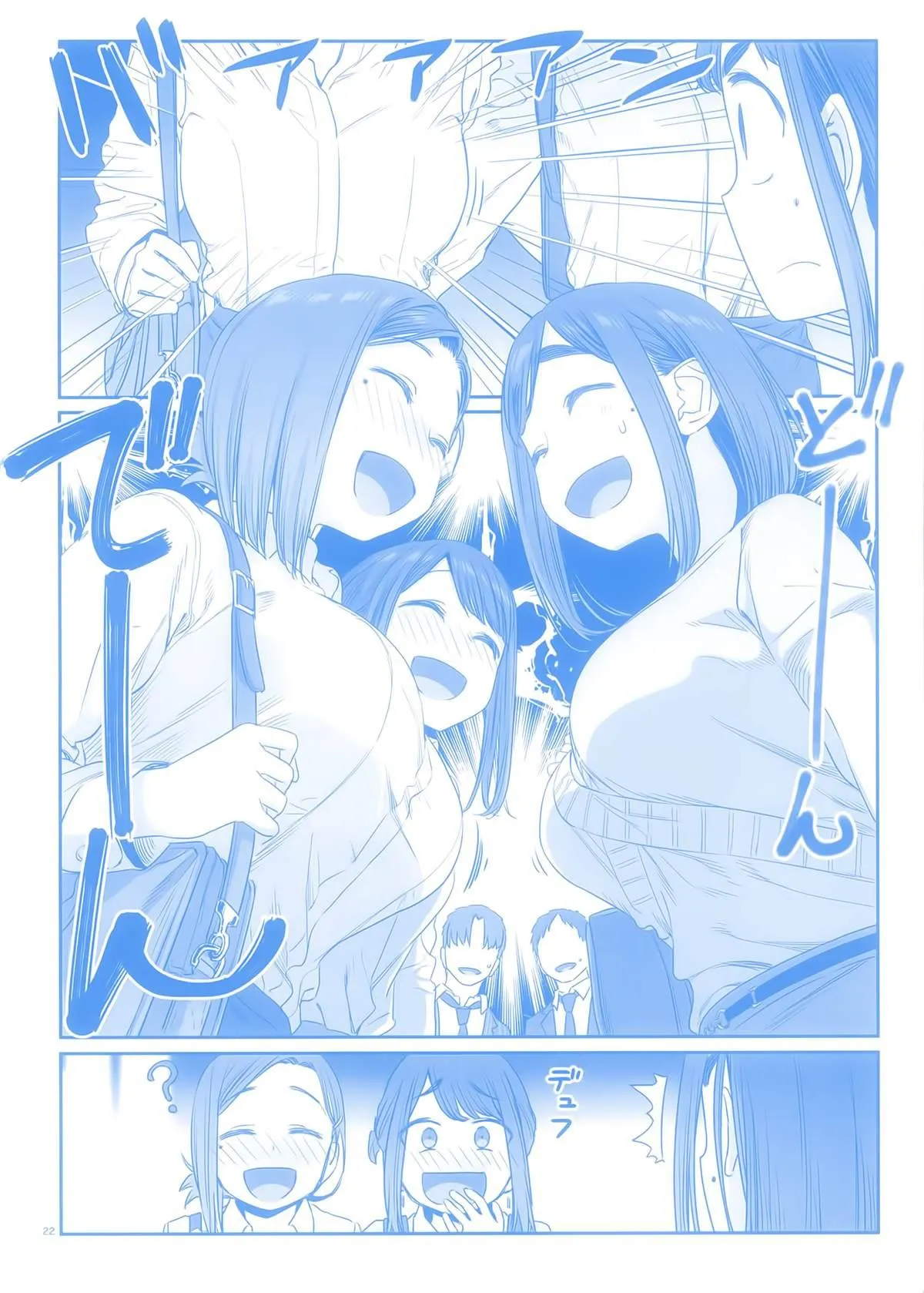 比村合作本 第20页