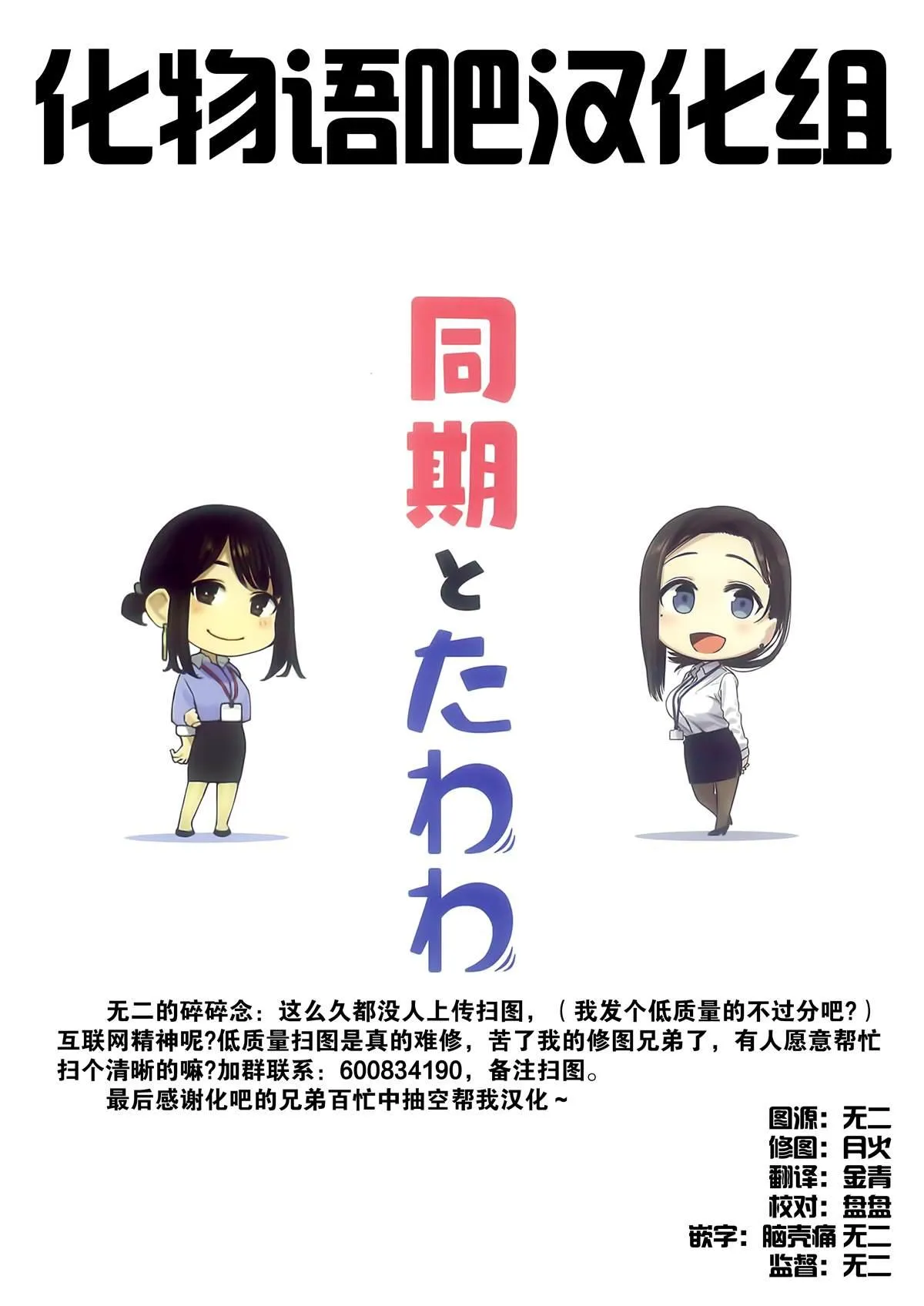 比村合作本 第42页
