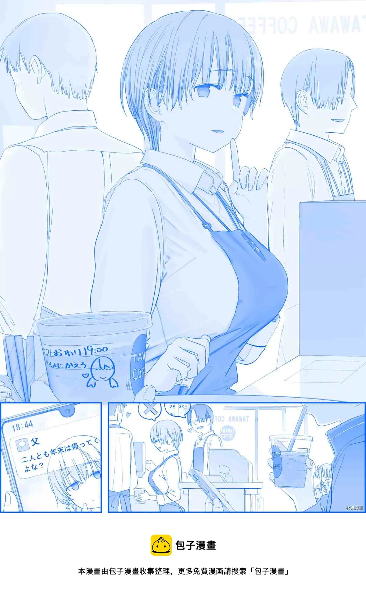 之355 第1页
