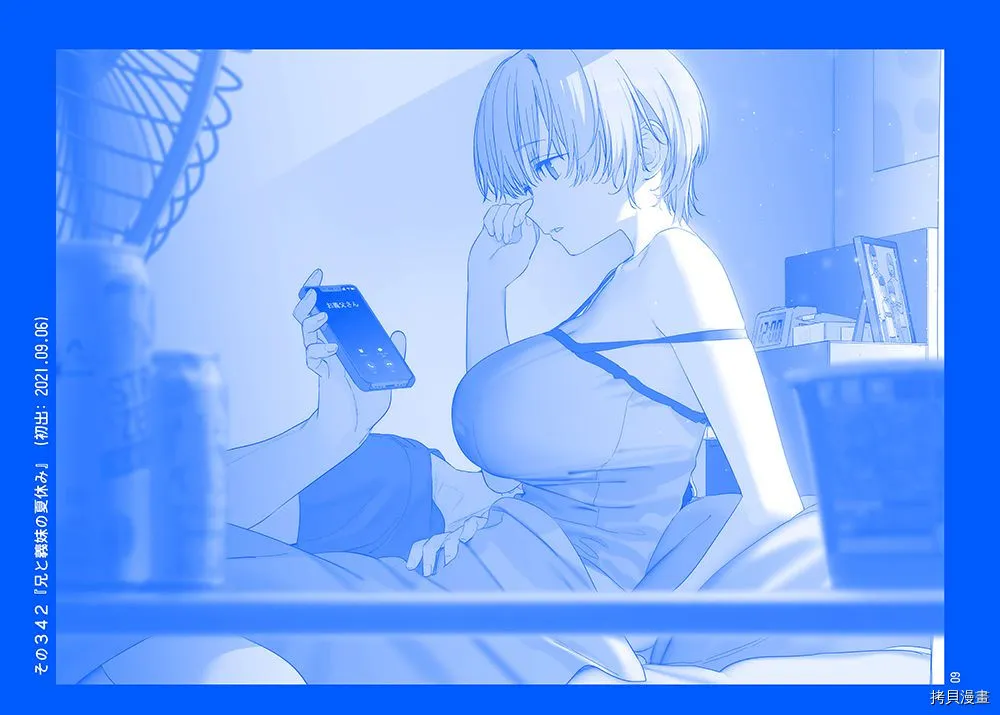 c99冬预览 第2页