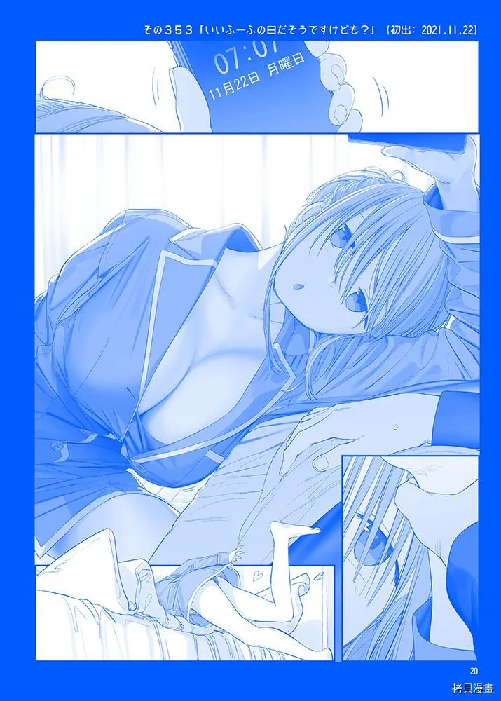 c99冬预览 第3页