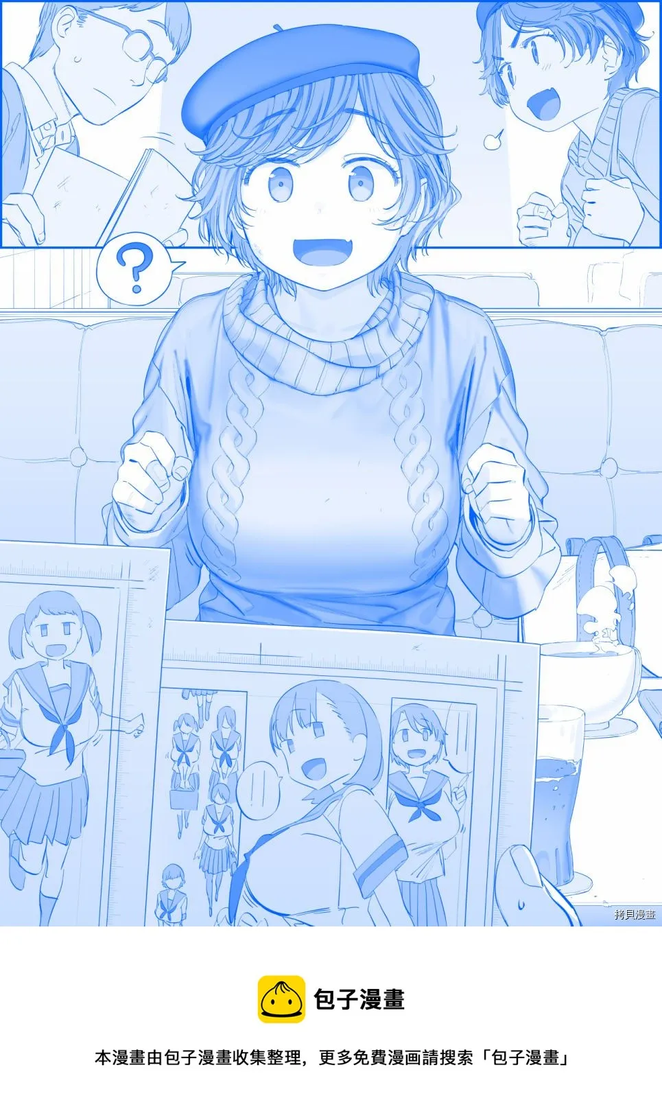 之361 第1页