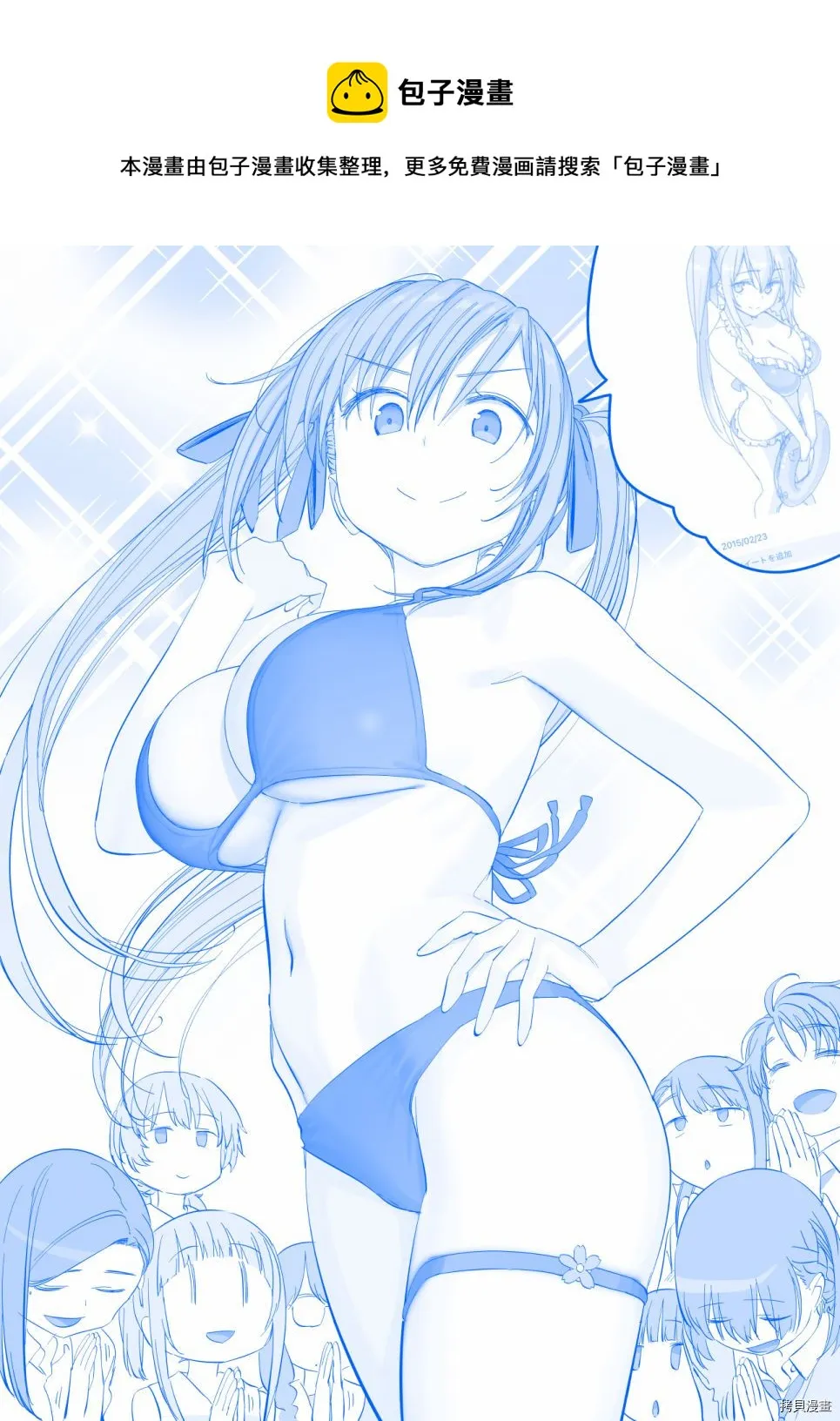之367 第1页