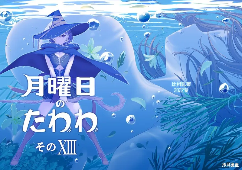 そのXIII预告 第1页