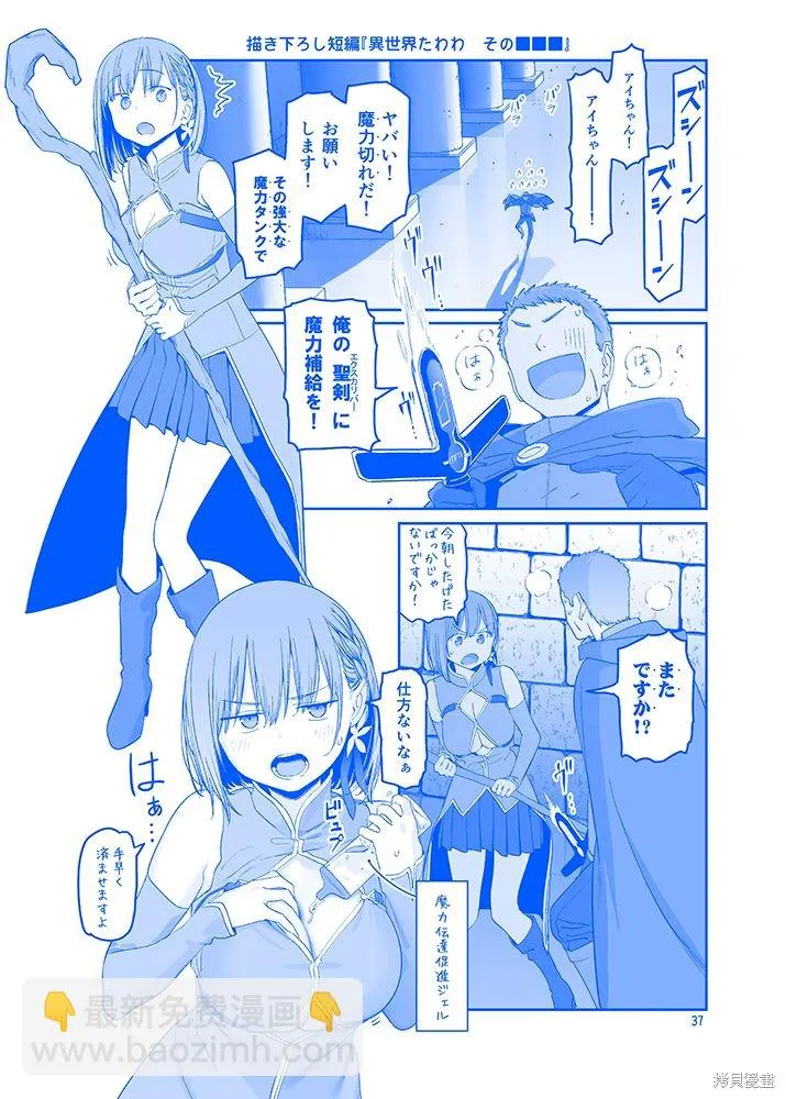 そのXIII预告 第4页