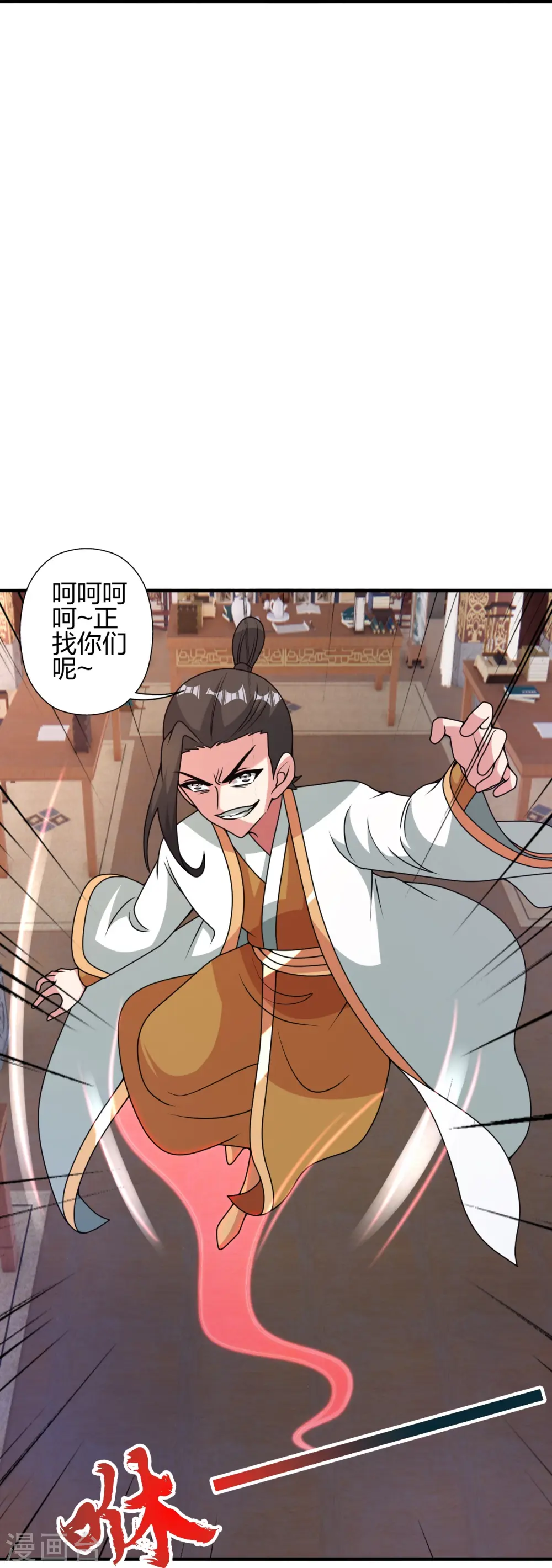第445话 逃跑~ 第14页