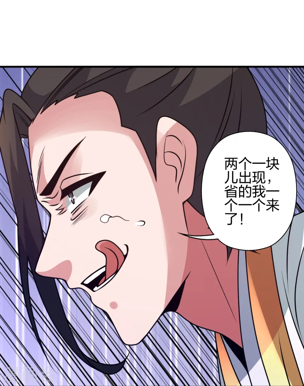 第445话 逃跑~ 第16页