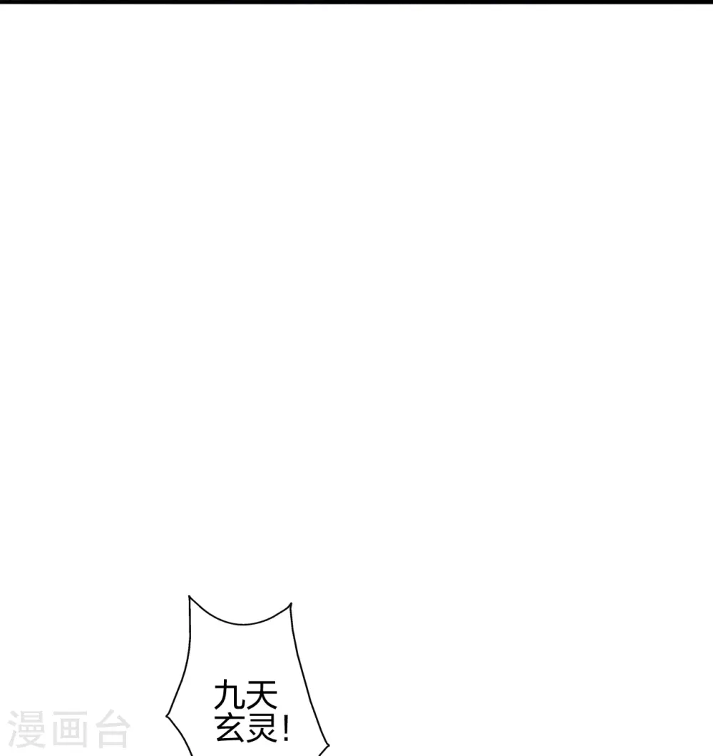第445话 逃跑~ 第17页