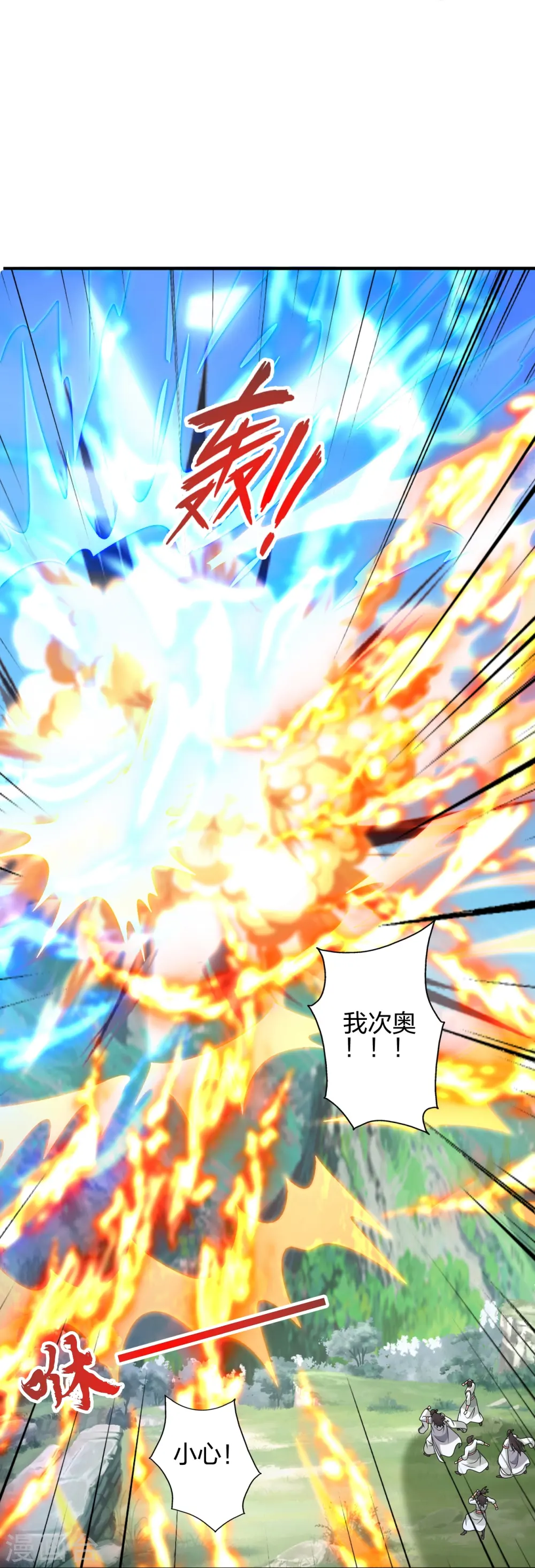 第445话 逃跑~ 第19页