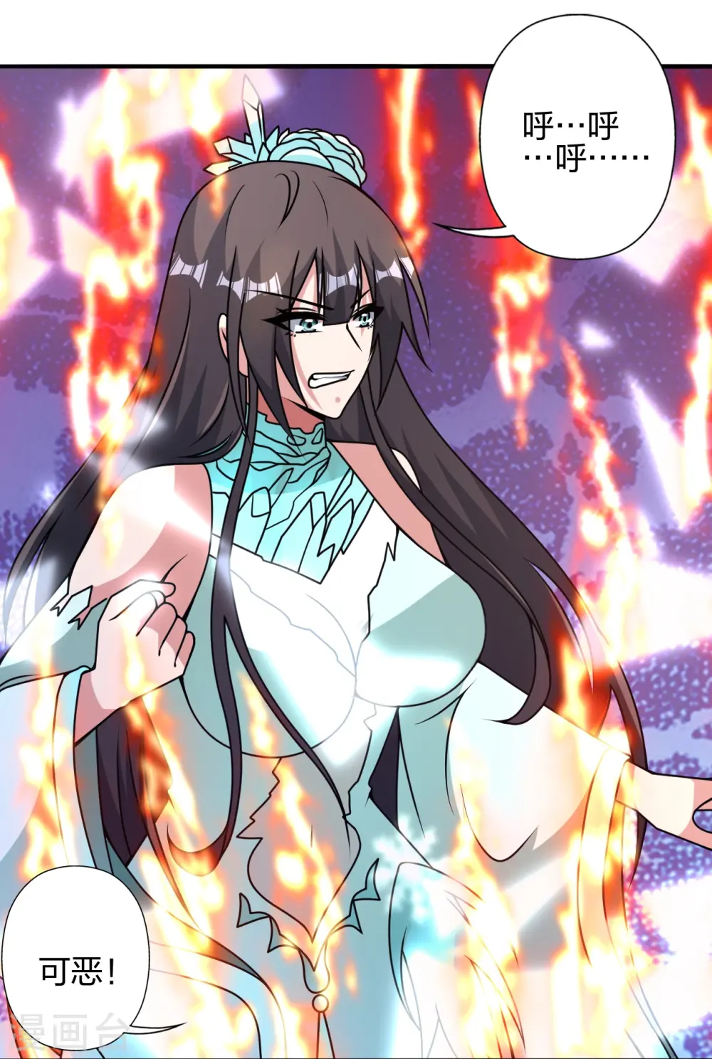 第445话 逃跑~ 第21页