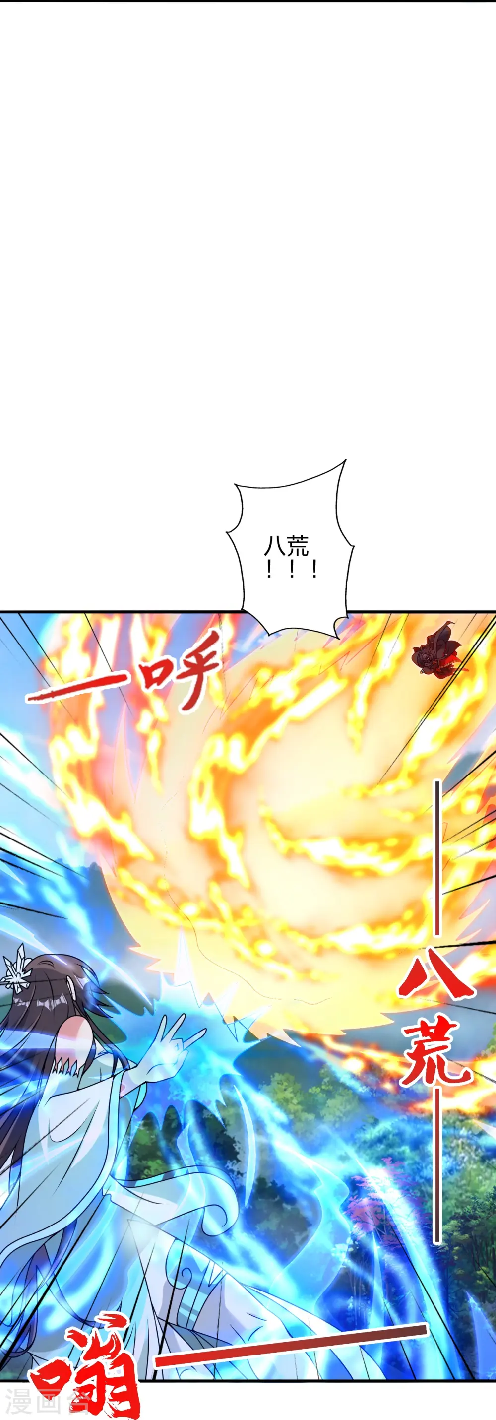 第445话 逃跑~ 第22页