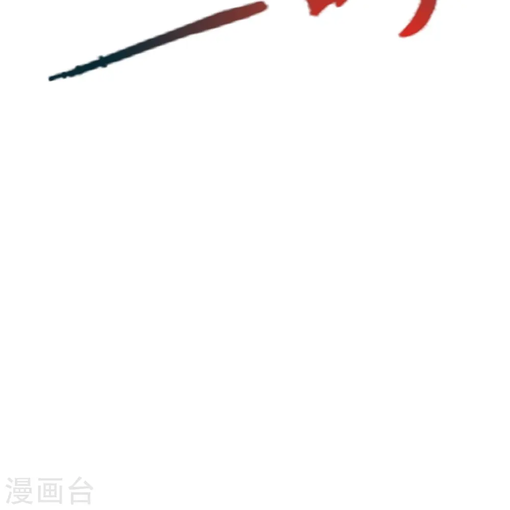 第445话 逃跑~ 第36页